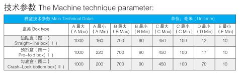 ST-D-MF10/20小型流水線光纖打標機