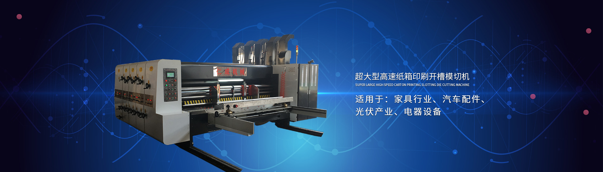ST-D-PCB A型激光打碼系統(tǒng)