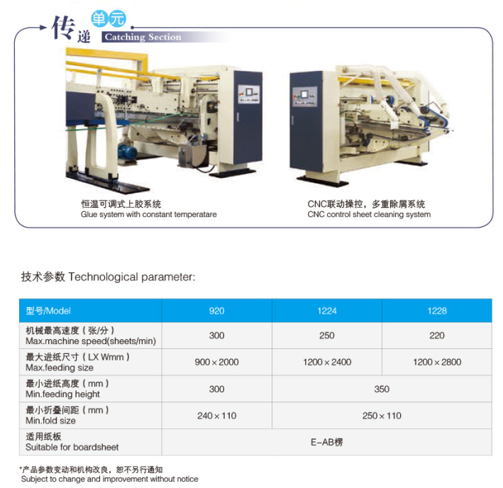 ST-H-1GY 300E型激光焊接機(jī)