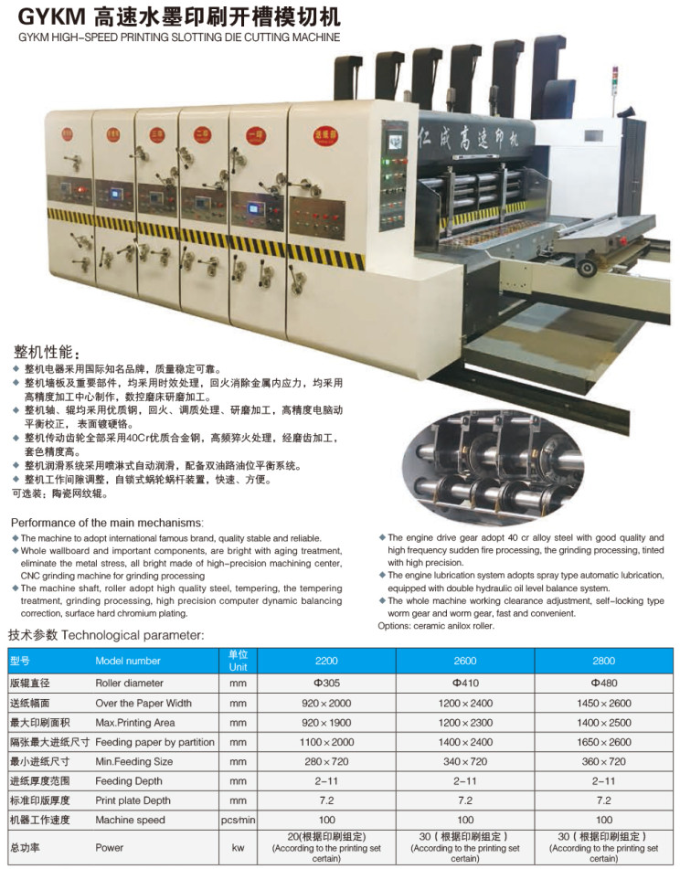 ST-H-1GY 500D型 激光焊接機(jī)