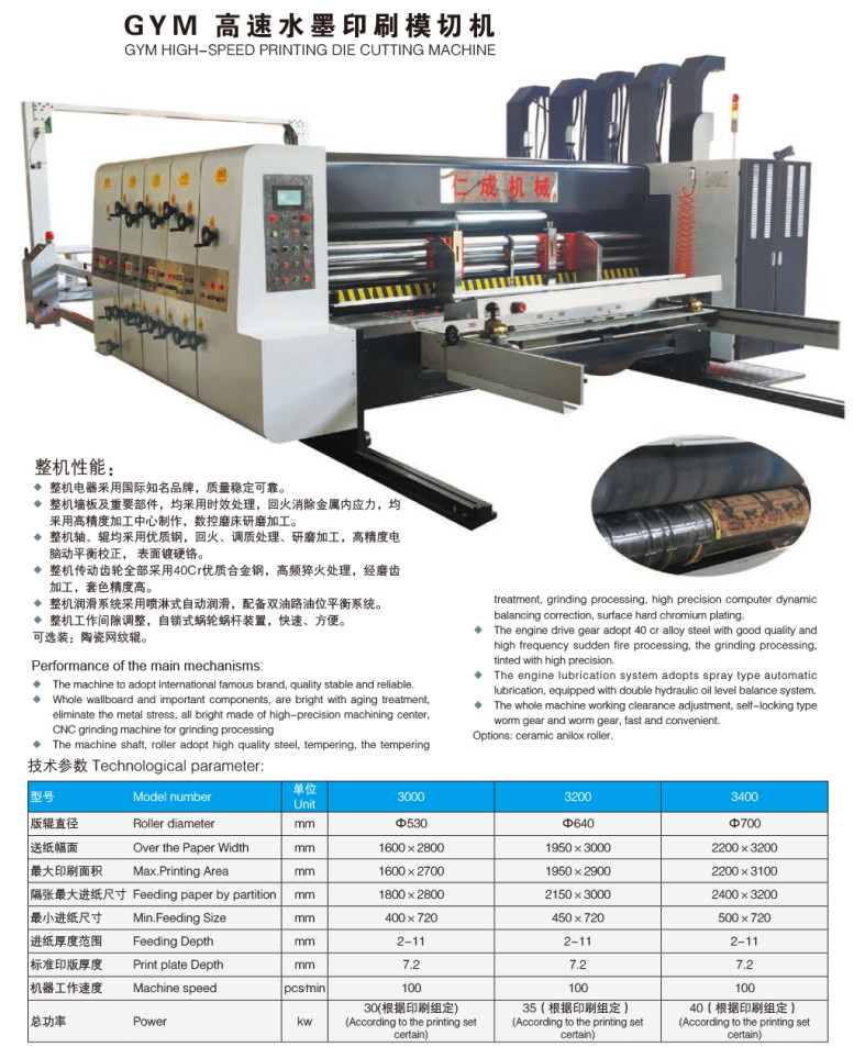 ST-H-1GX A型 光纖傳輸激光焊接機
