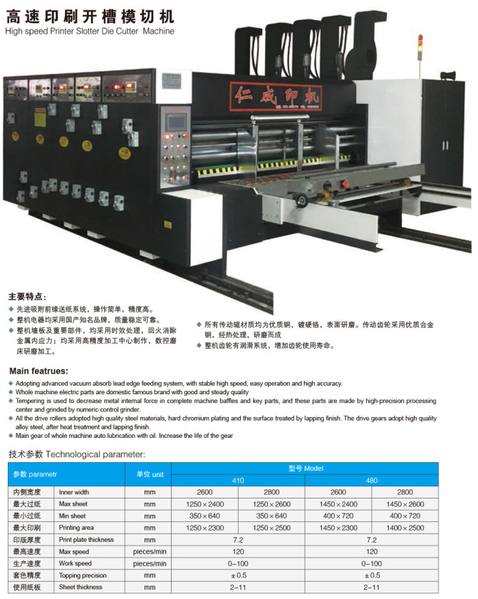 ST-H-1GY 振鏡激光焊接機