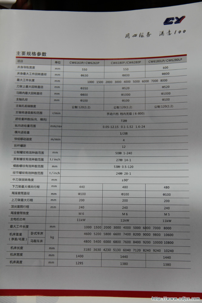 雙頭激光剝線機(jī)