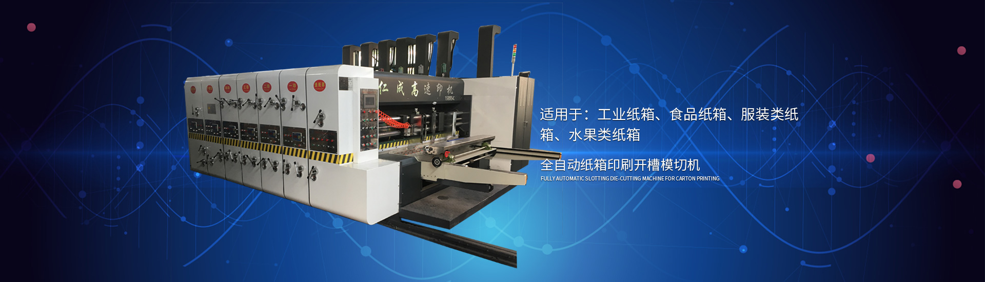 YAG全/半反鏡片